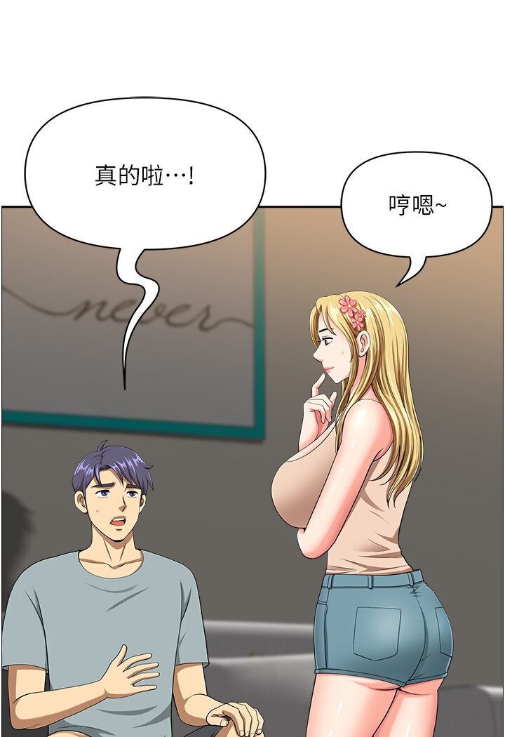 地方人妻们最終話-與阿姨們的淫亂縱慾生活