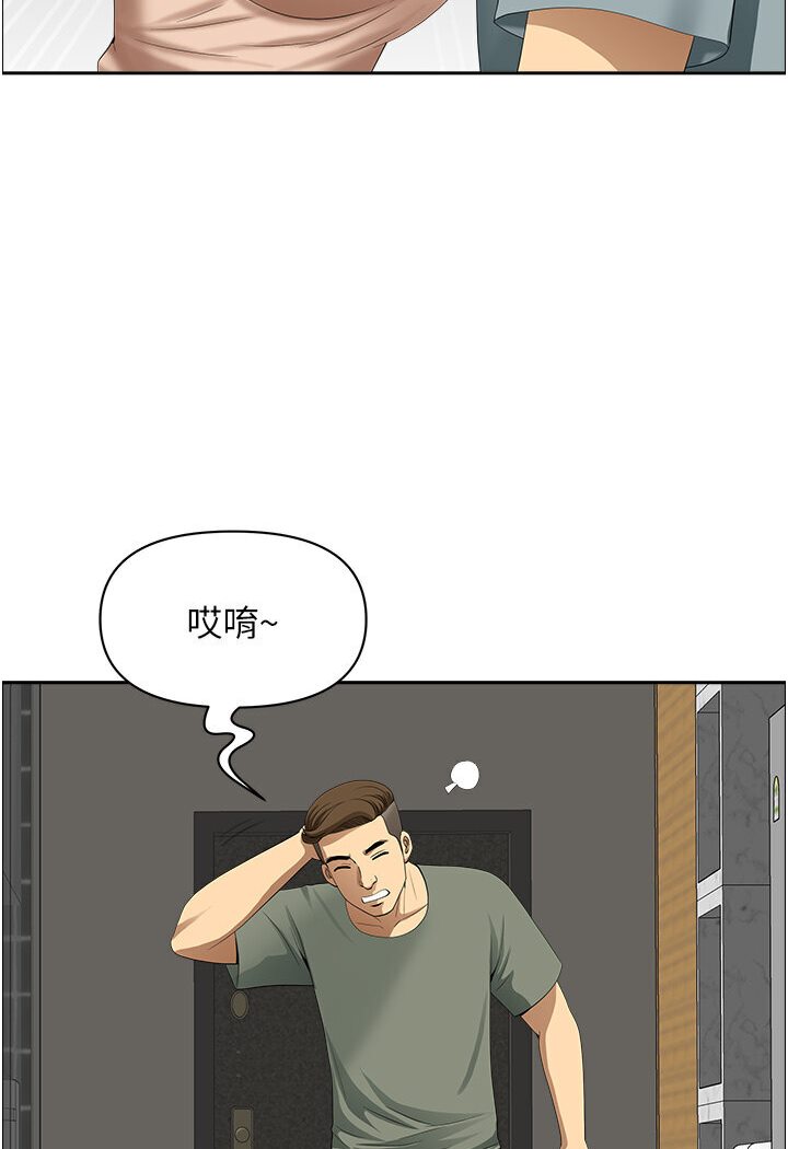 地方人妻们最終話-與阿姨們的淫亂縱慾生活