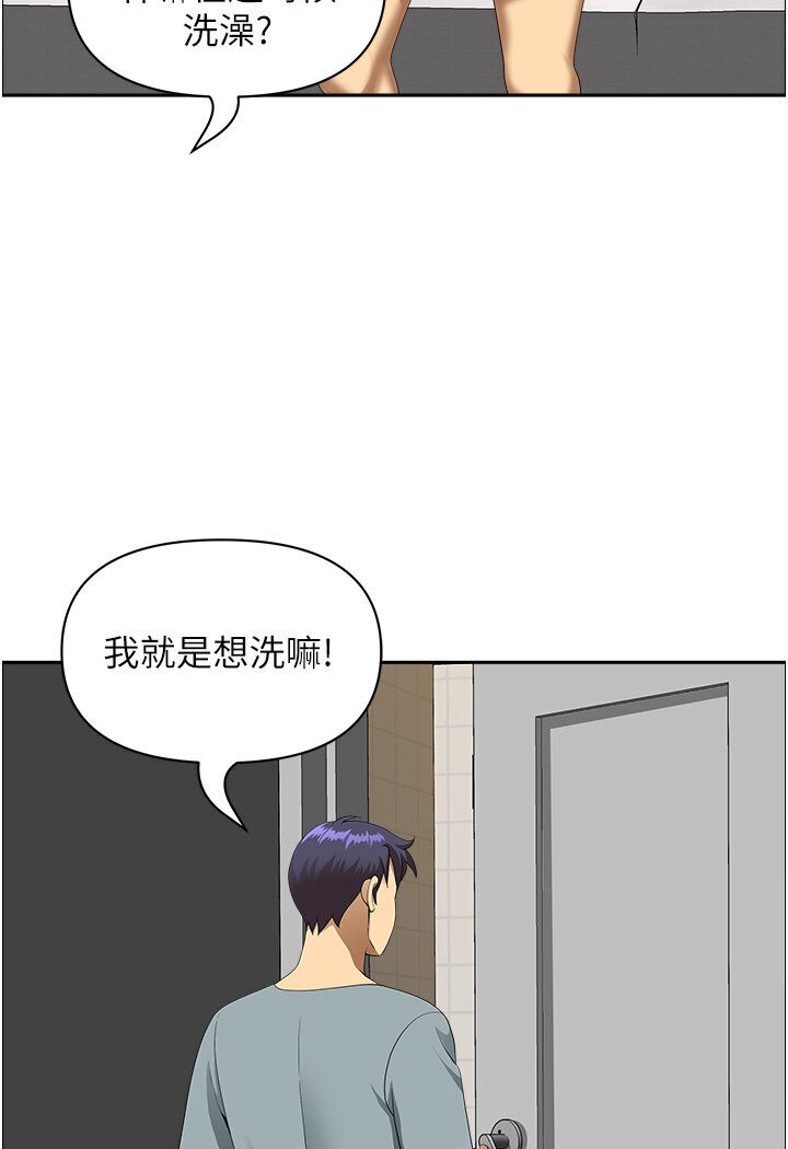 地方人妻们最終話-與阿姨們的淫亂縱慾生活