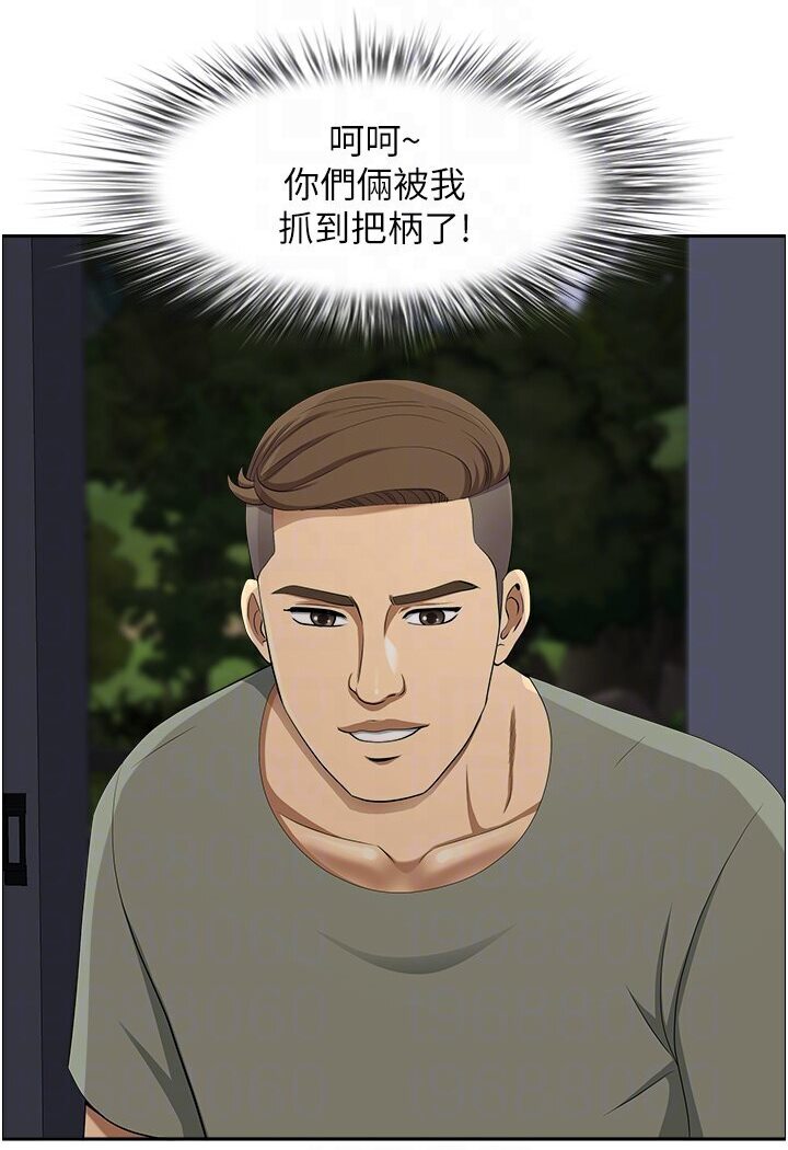 地方人妻们最終話-與阿姨們的淫亂縱慾生活