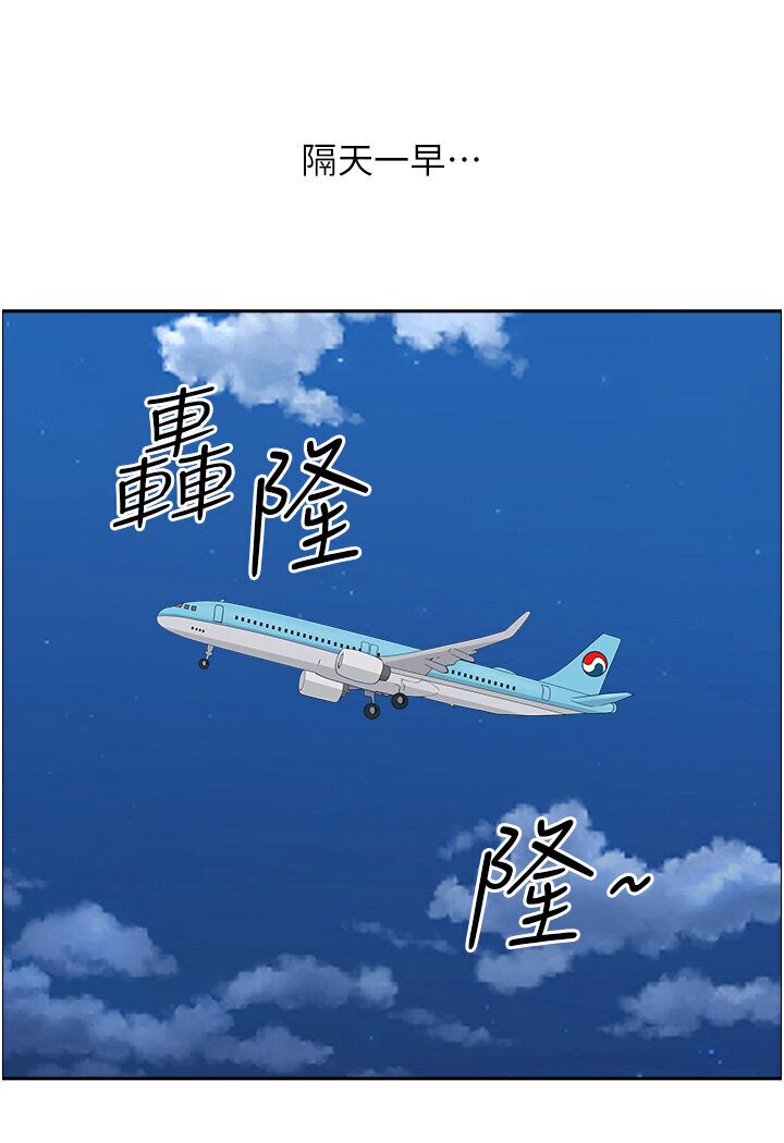 地方人妻们最終話-與阿姨們的淫亂縱慾生活