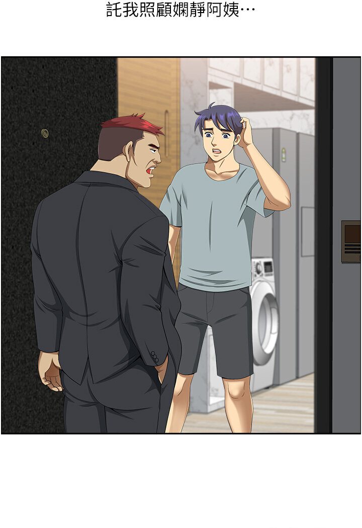 地方人妻们最終話-與阿姨們的淫亂縱慾生活