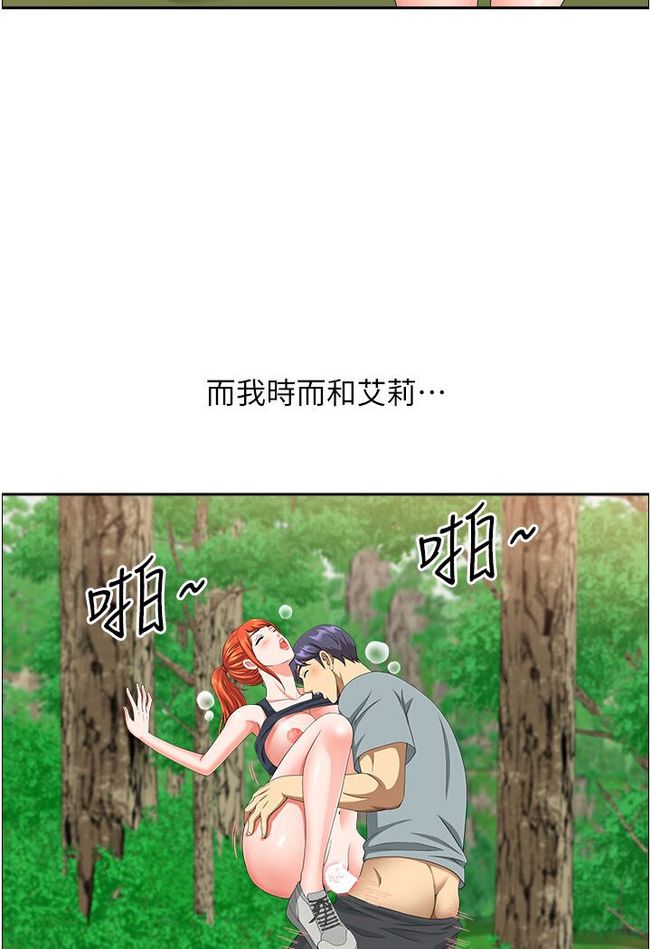 地方人妻们最終話-與阿姨們的淫亂縱慾生活