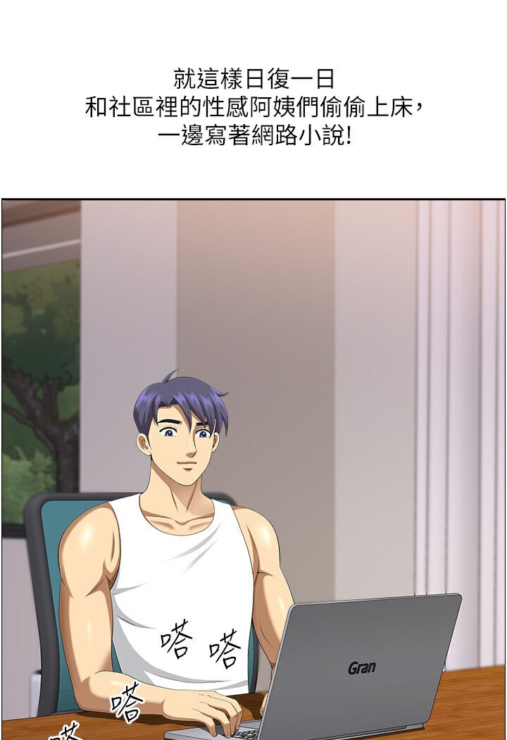 地方人妻们最終話-與阿姨們的淫亂縱慾生活