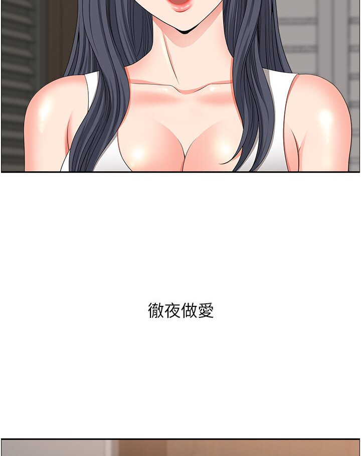 地方人妻们最終話-與阿姨們的淫亂縱慾生活