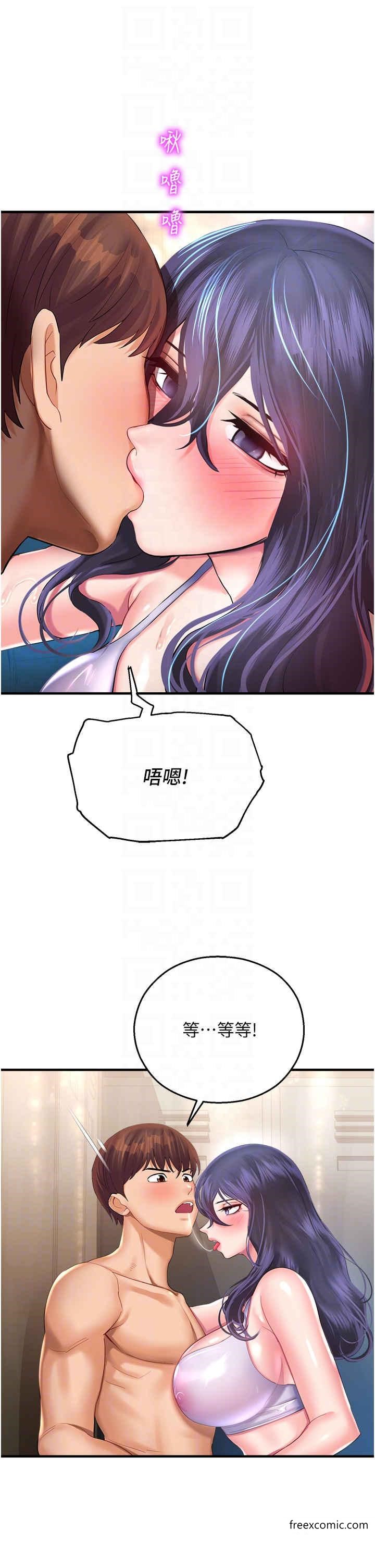 命运湿乐园第27話-用肉棒融化冰山