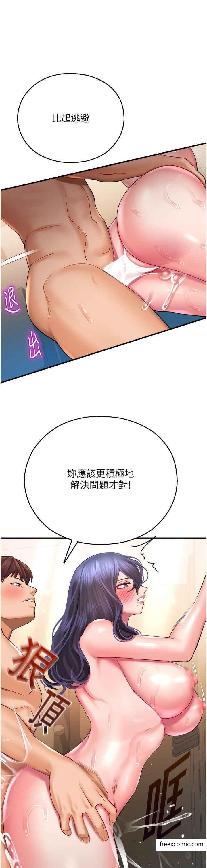 命运湿乐园第27話-用肉棒融化冰山