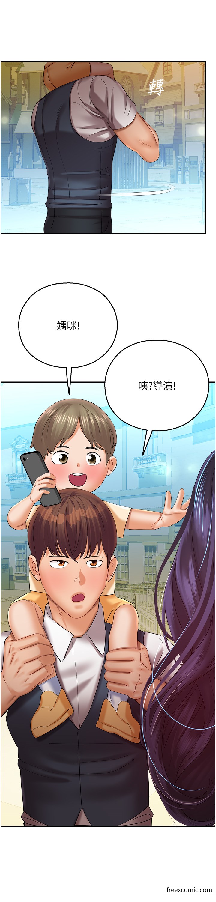 命运湿乐园第29話-令人小鹿亂撞的摸頭殺