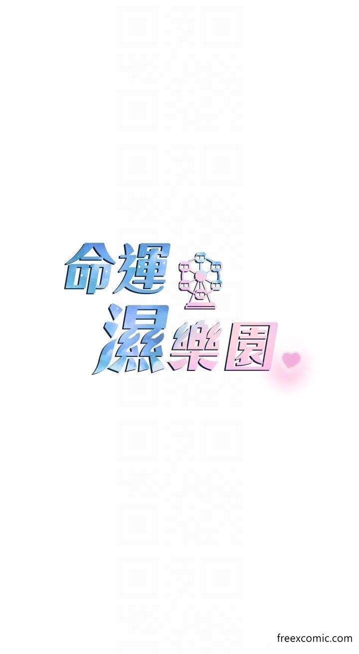 命运湿乐园第30話-在黑暗中拯救地方媽媽