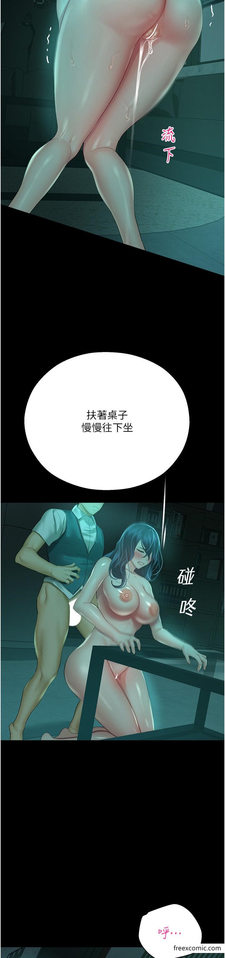 命运湿乐园第30話-在黑暗中拯救地方媽媽
