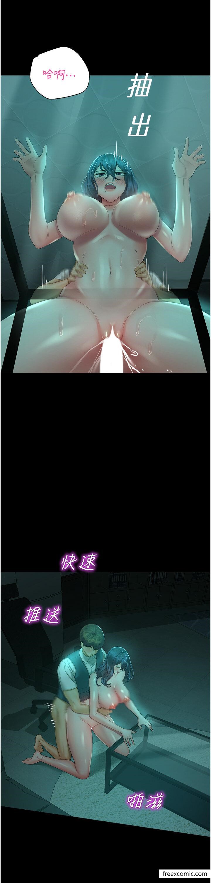 命运湿乐园第30話-在黑暗中拯救地方媽媽