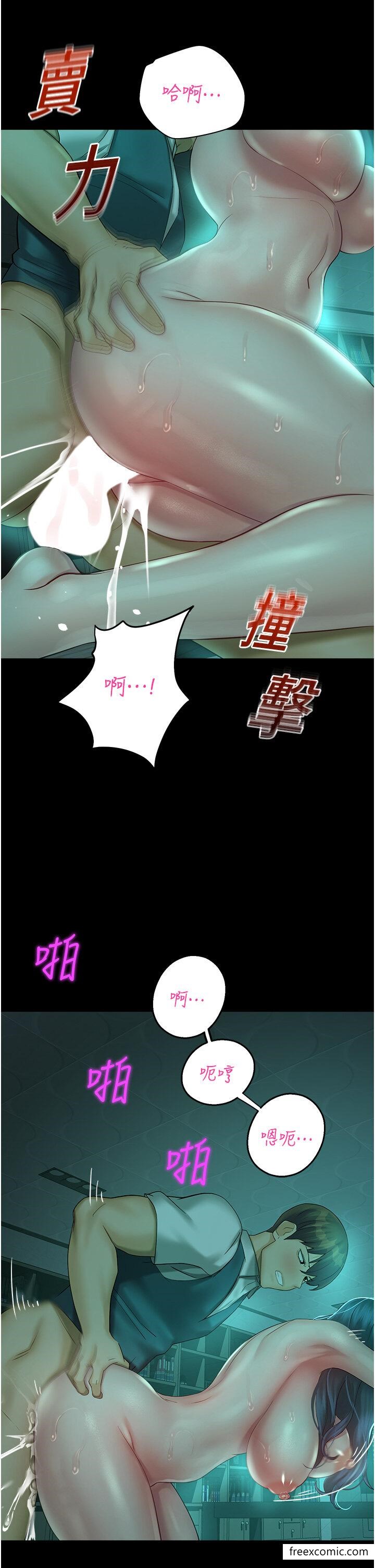 命运湿乐园第30話-在黑暗中拯救地方媽媽