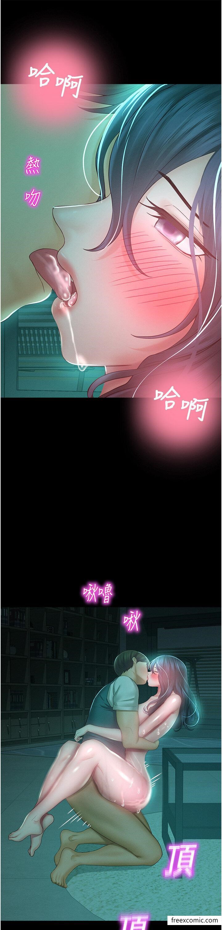 命运湿乐园第31話-釋放慾望的快感