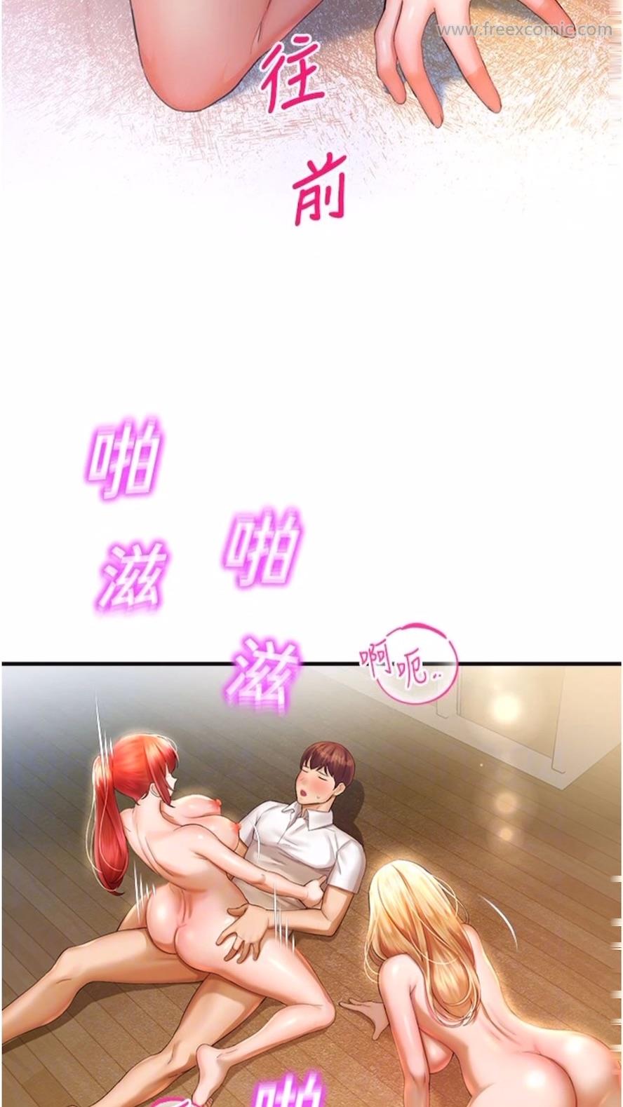 命运湿乐园第34話-一起來玩疊疊樂吧~