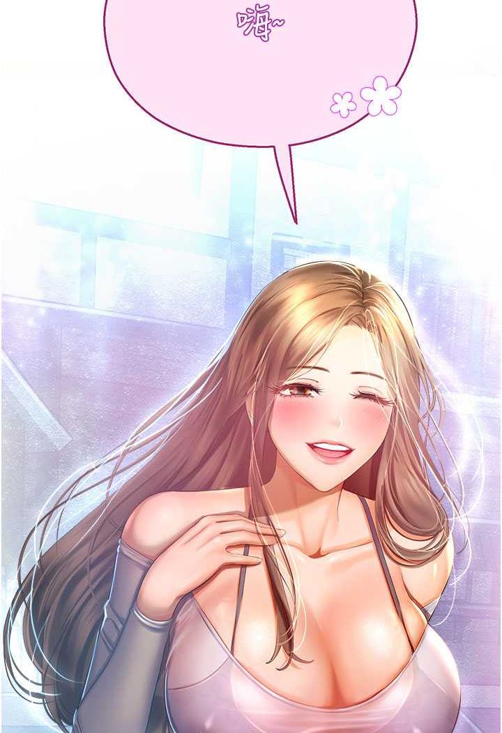 命运湿乐园第35話-和新妹子近距離接觸