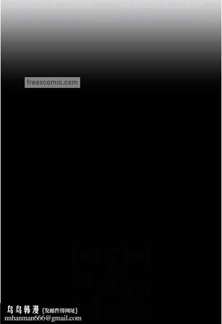 命运湿乐园第35話-和新妹子近距離接觸