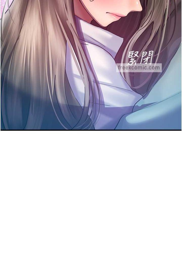 命运湿乐园第35話-和新妹子近距離接觸