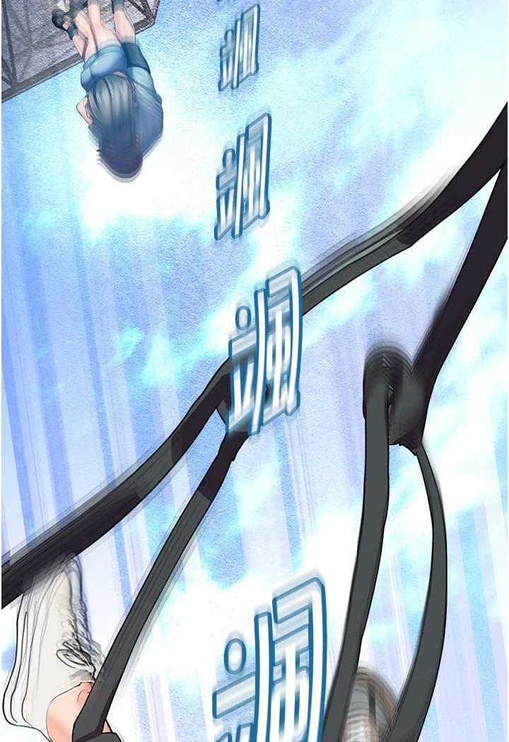 命运湿乐园第35話-和新妹子近距離接觸