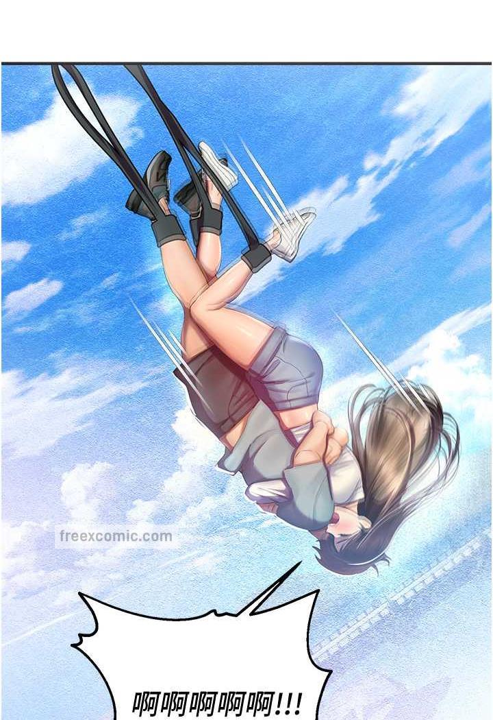 命运湿乐园第35話-和新妹子近距離接觸