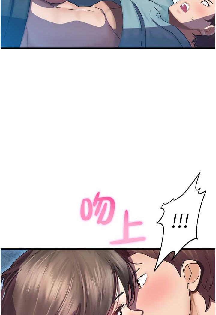 命运湿乐园第35話-和新妹子近距離接觸