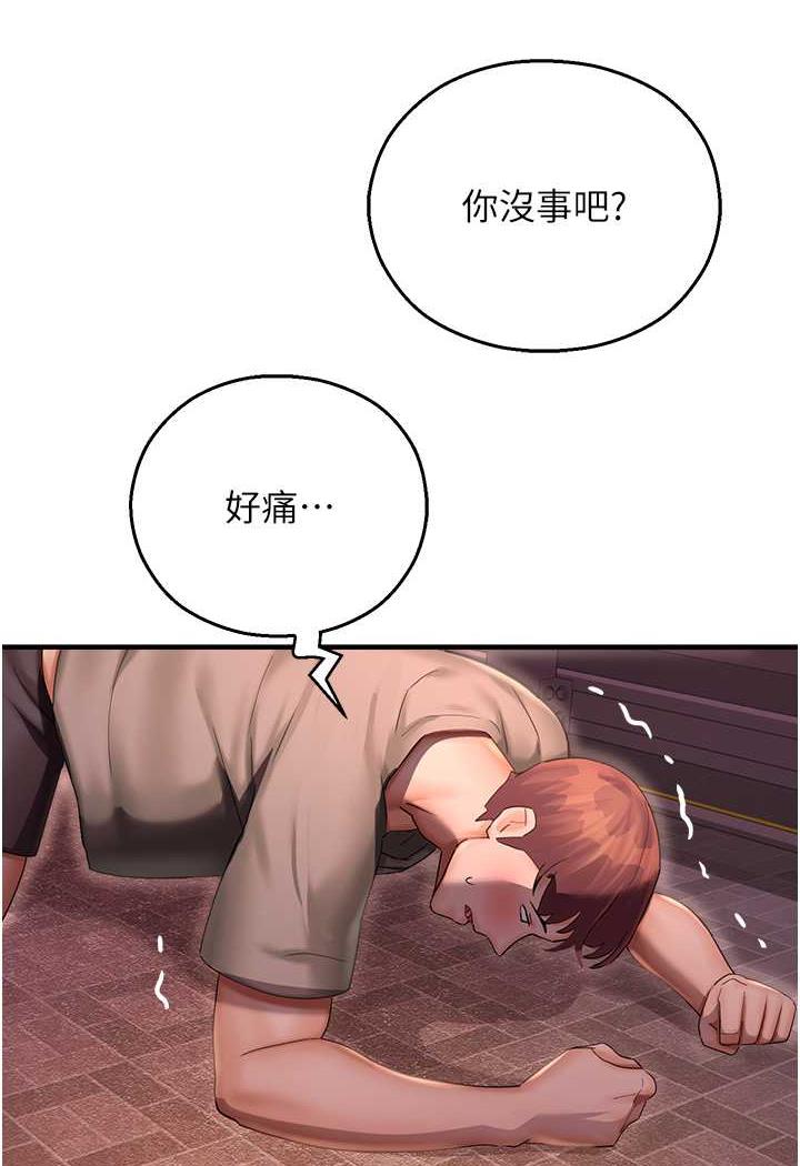 命运湿乐园第35話-和新妹子近距離接觸