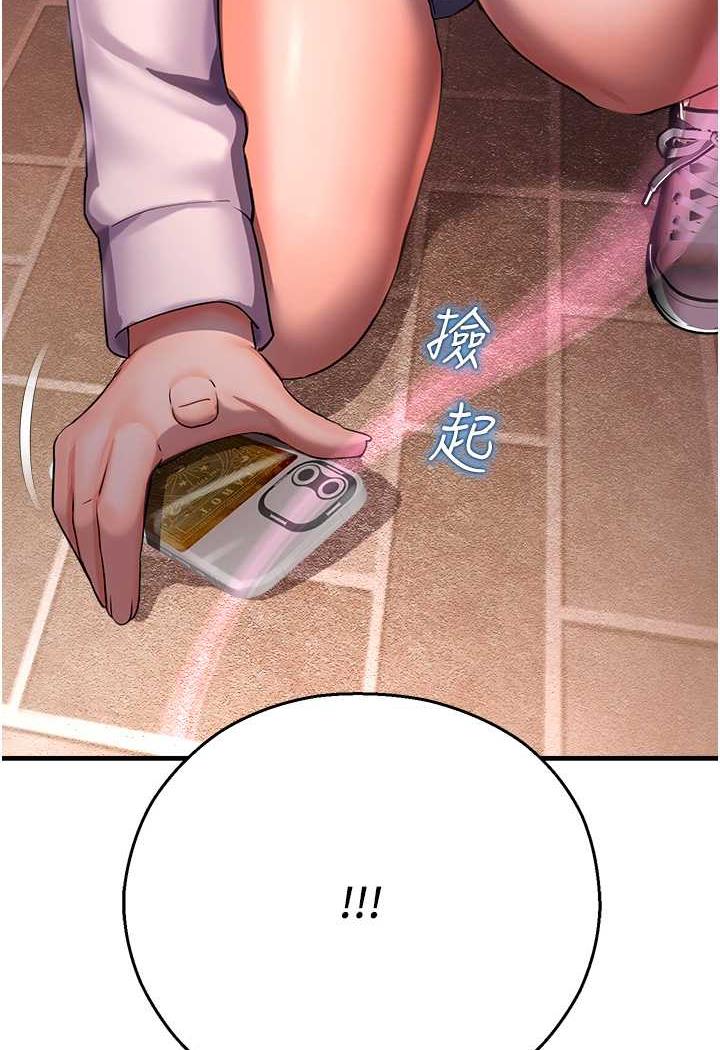 命运湿乐园第35話-和新妹子近距離接觸