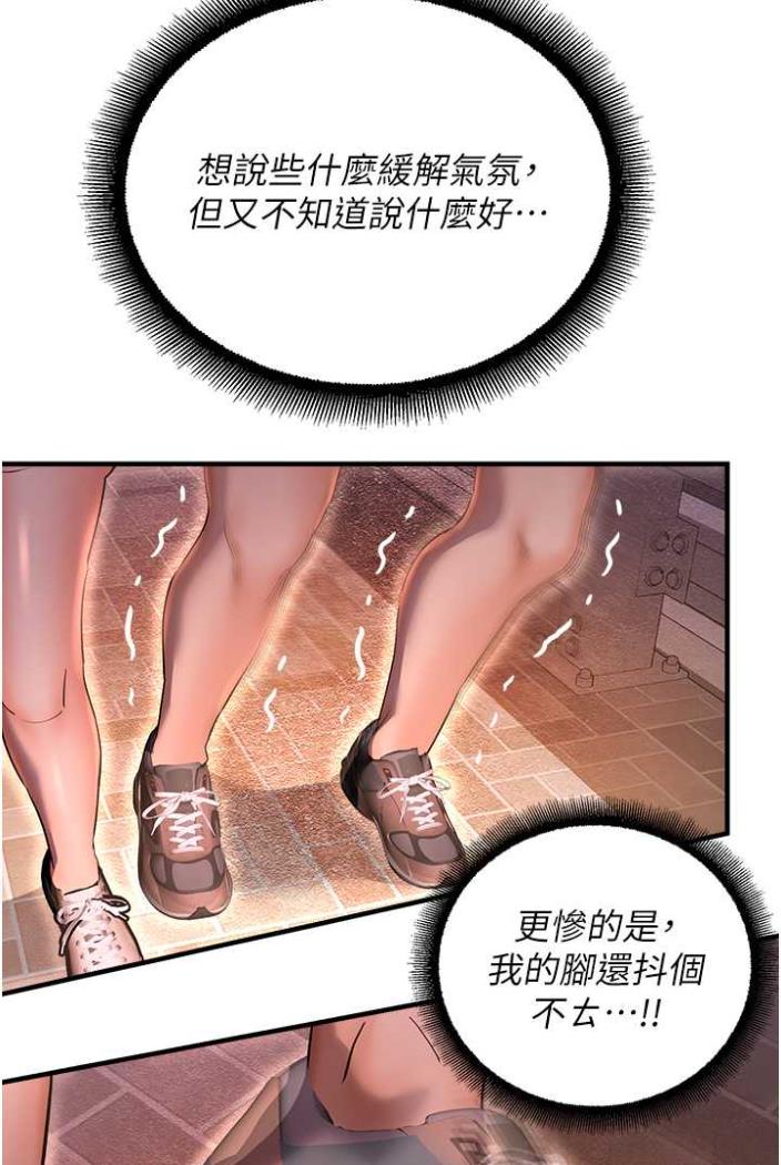 命运湿乐园第36話-跟小兔兔打野戰