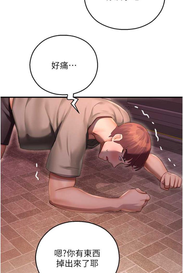 命运湿乐园第36話-跟小兔兔打野戰