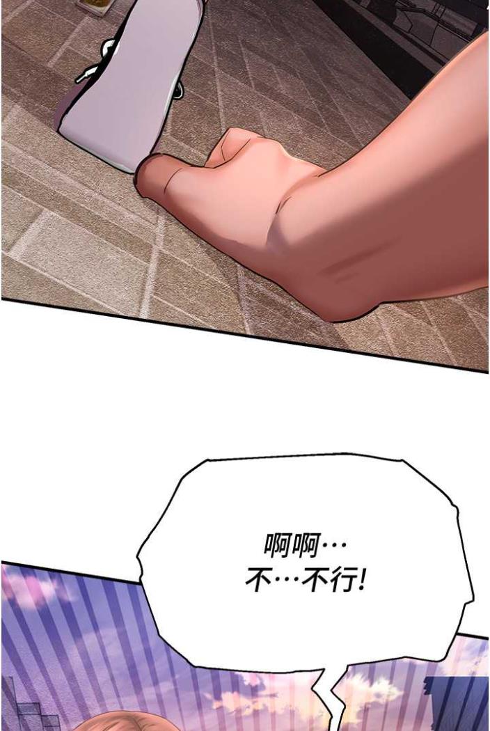 命运湿乐园第36話-跟小兔兔打野戰