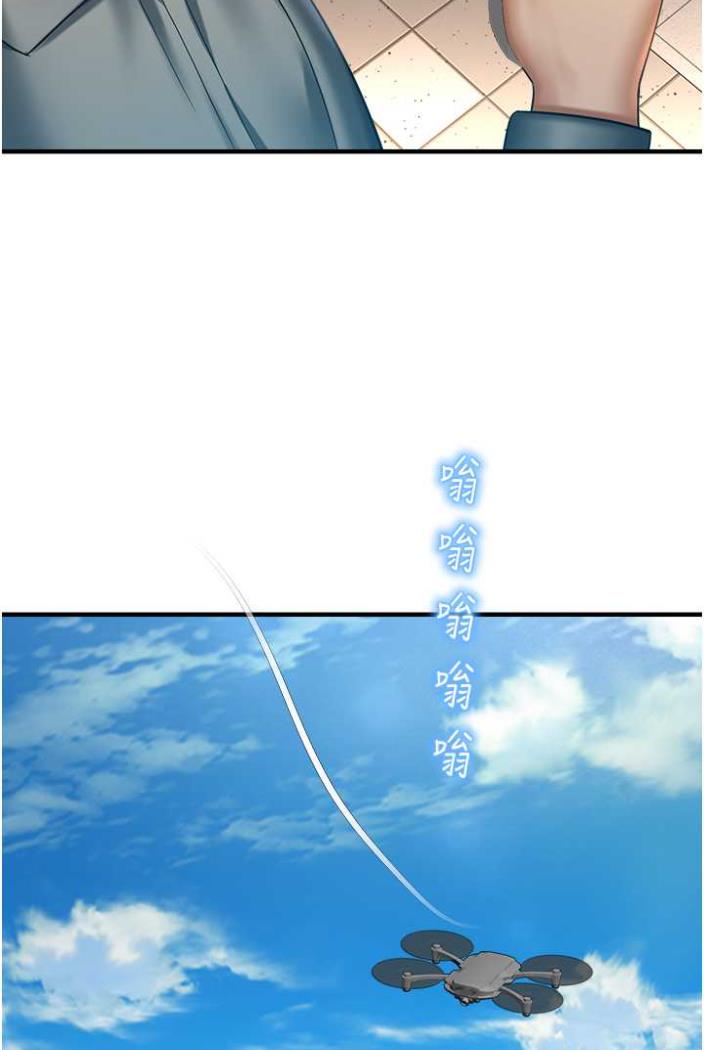 命运湿乐园第36話-跟小兔兔打野戰