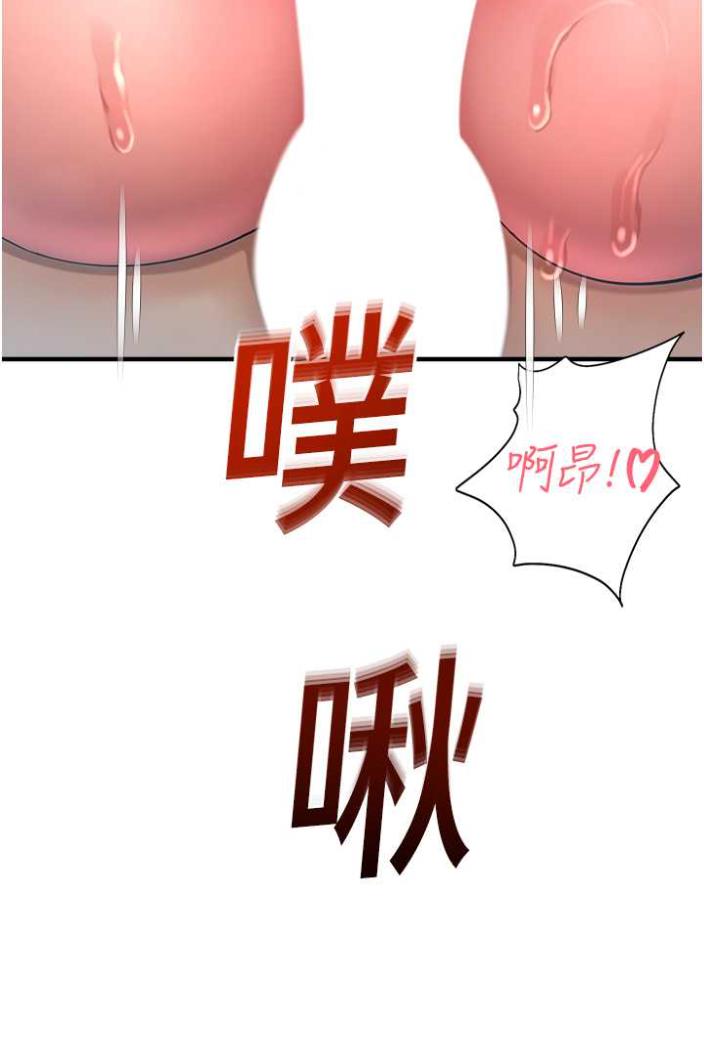 命运湿乐园第36話-跟小兔兔打野戰