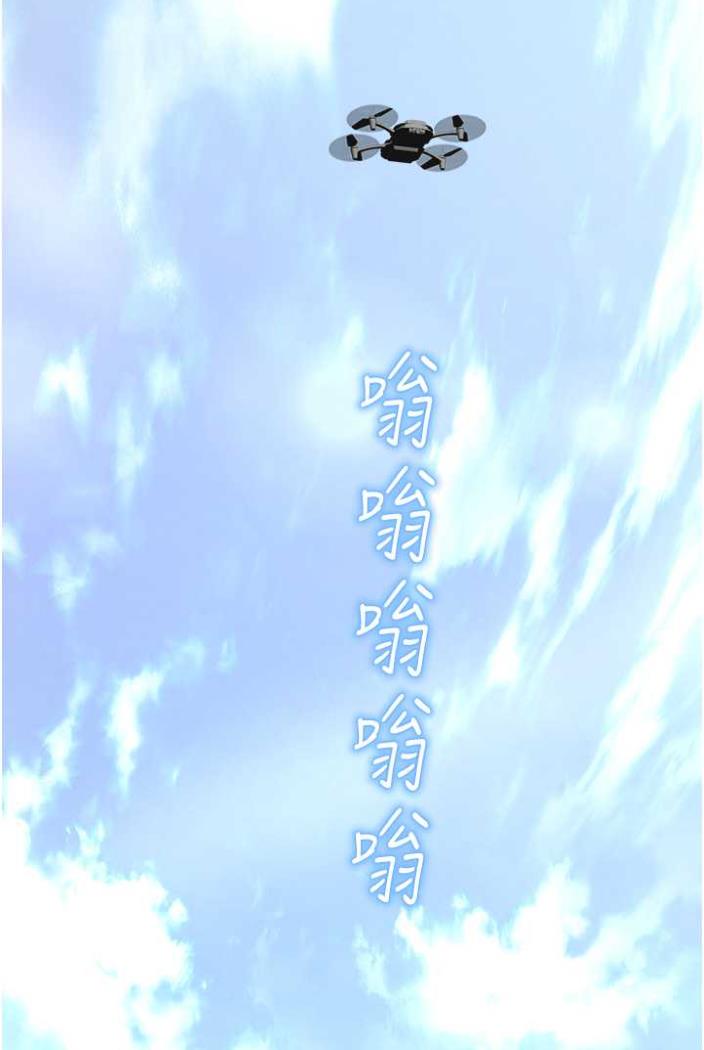 命运湿乐园第36話-跟小兔兔打野戰