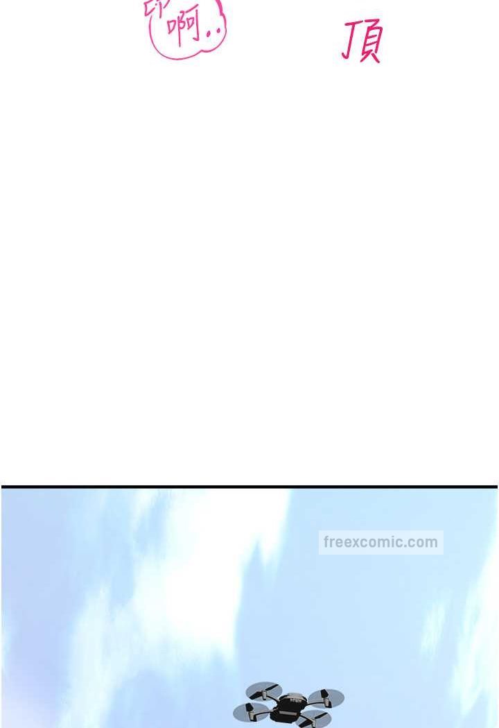 命运湿乐园第37話-觀賞正妹下空秀