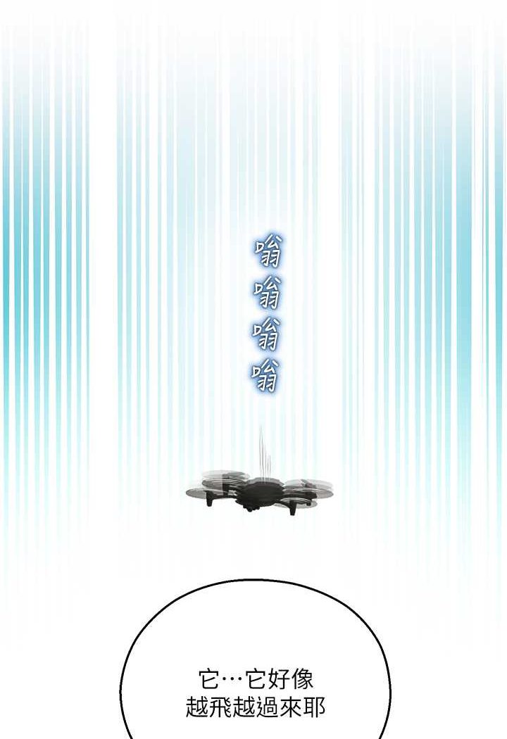 命运湿乐园第37話-觀賞正妹下空秀
