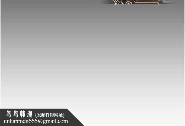 命运湿乐园第37話-觀賞正妹下空秀