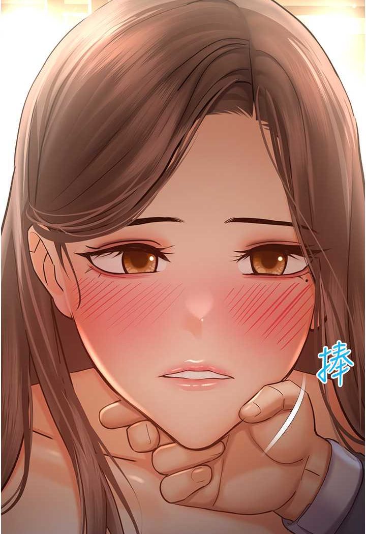 命运湿乐园第38話-可以…吻妳嗎?