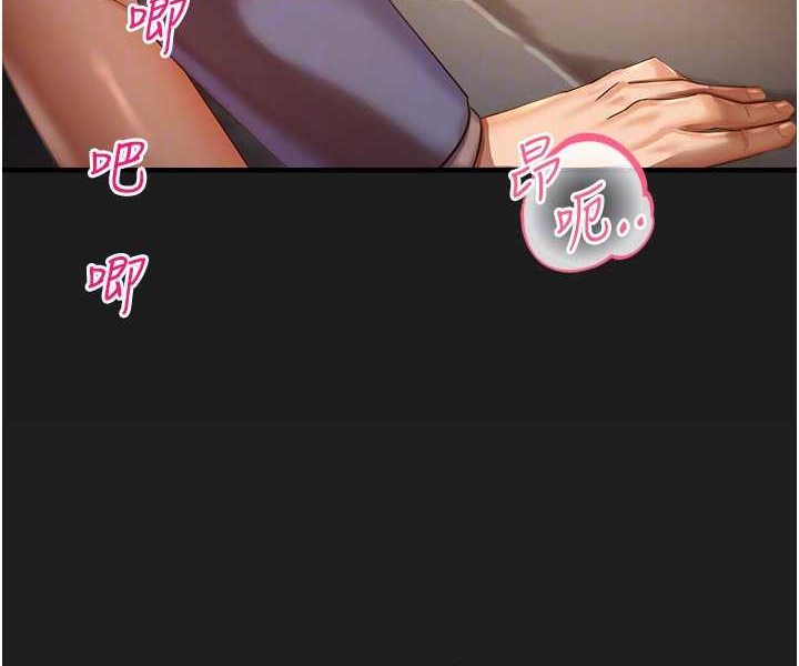 命运湿乐园第38話-可以…吻妳嗎?