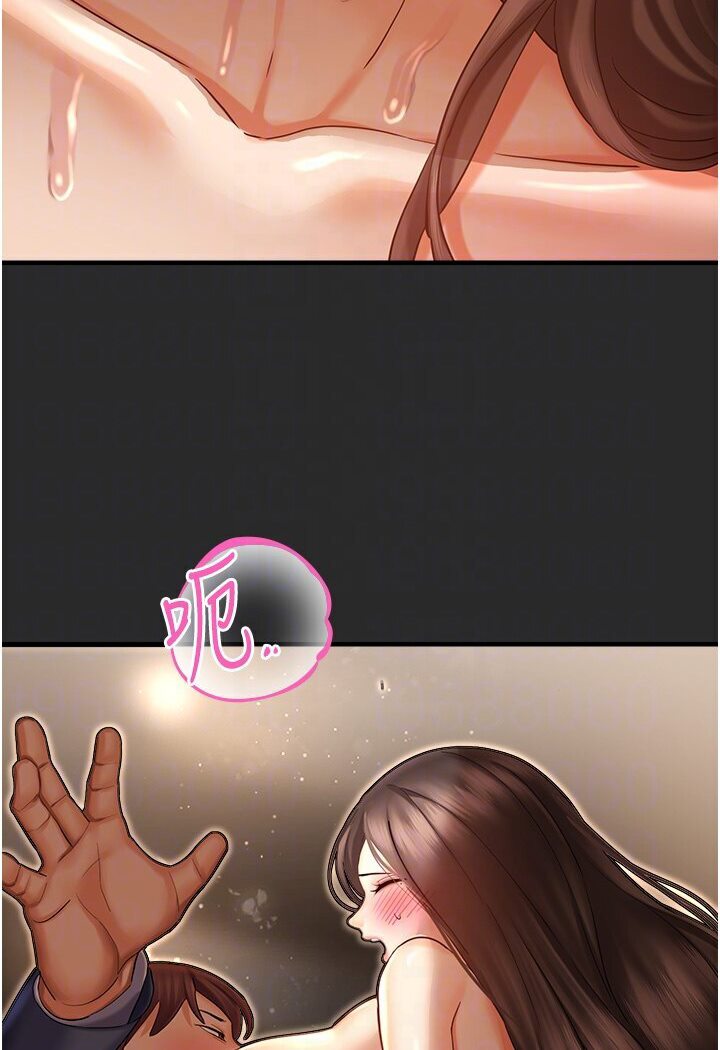 命运湿乐园第39話-小白兔的真心話!
