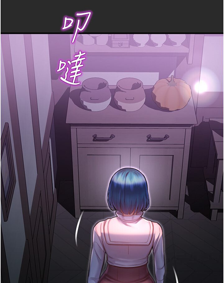 命运湿乐园第39話-小白兔的真心話!