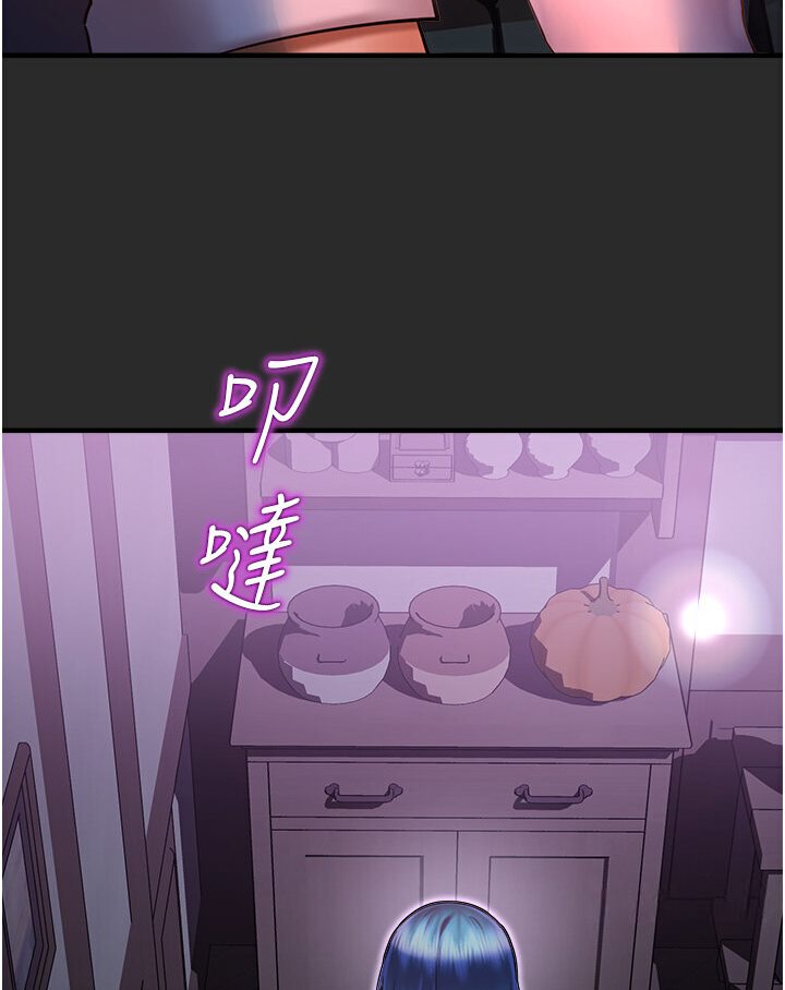命运湿乐园第40話-跟宏建老「濕」放鬆!