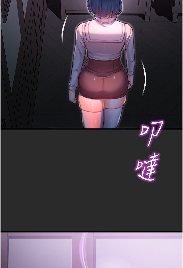 命运湿乐园第40話-跟宏建老「濕」放鬆!