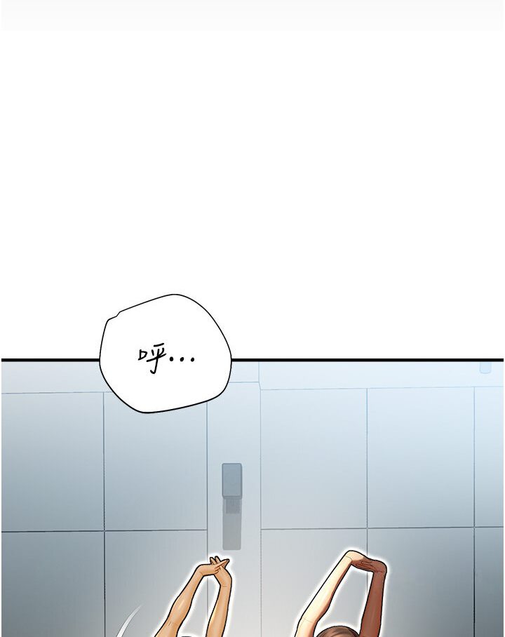 命运湿乐园第40話-跟宏建老「濕」放鬆!