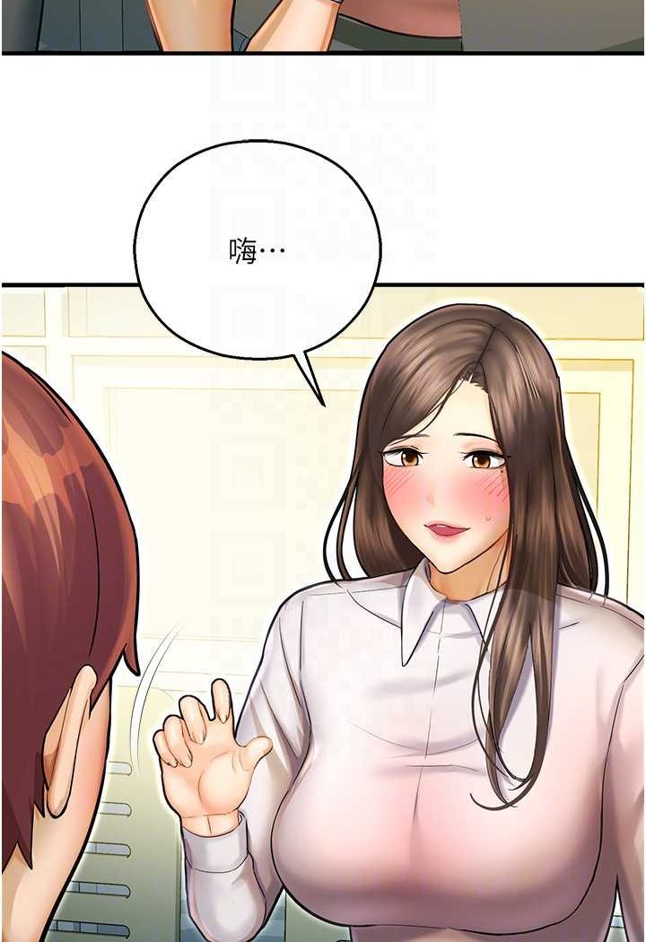命运湿乐园第41話-遲了一年的告白
