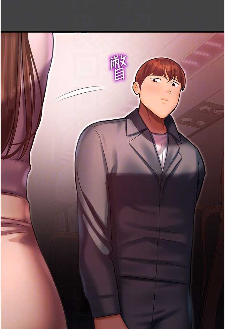 命运湿乐园第41話-遲了一年的告白