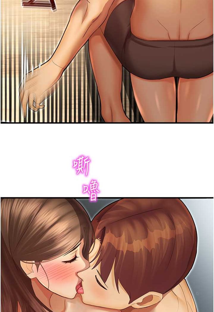 命运湿乐园第41話-遲了一年的告白
