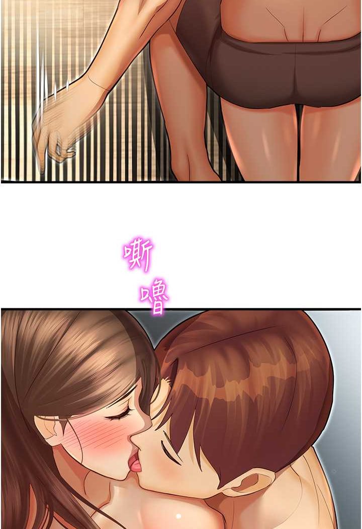命运湿乐园第42話-卡片的事被拆穿了?!
