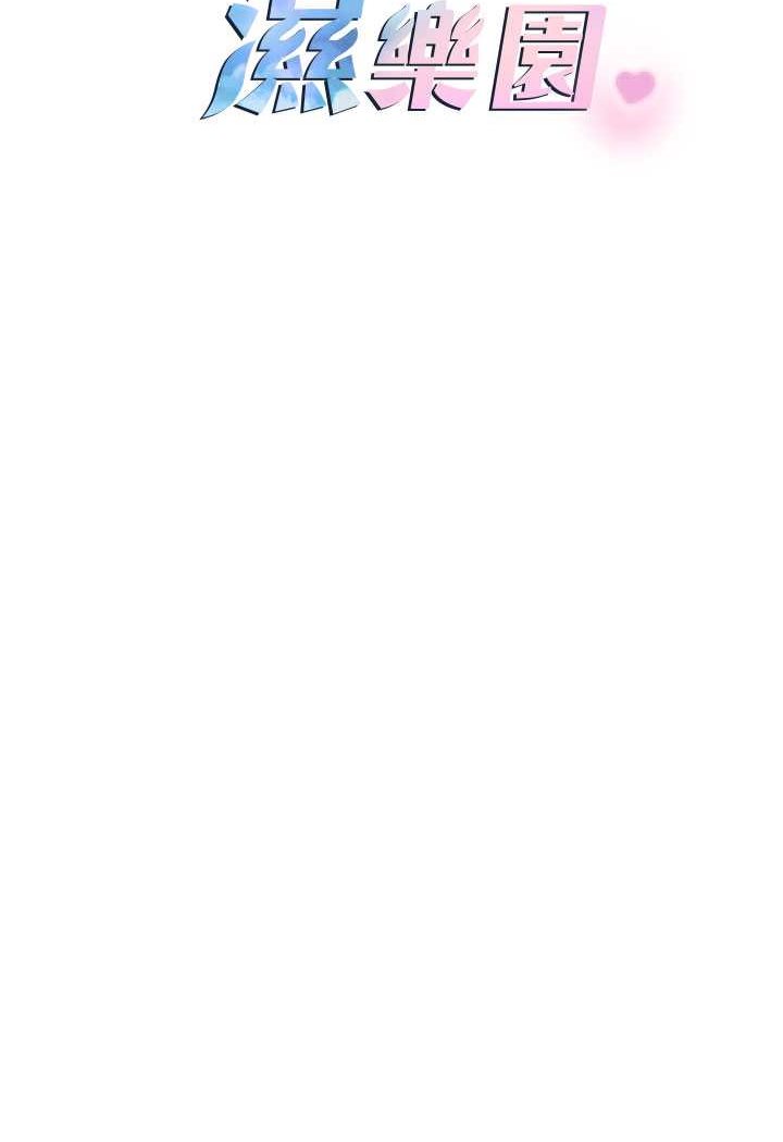 命运湿乐园第42話-卡片的事被拆穿了?!