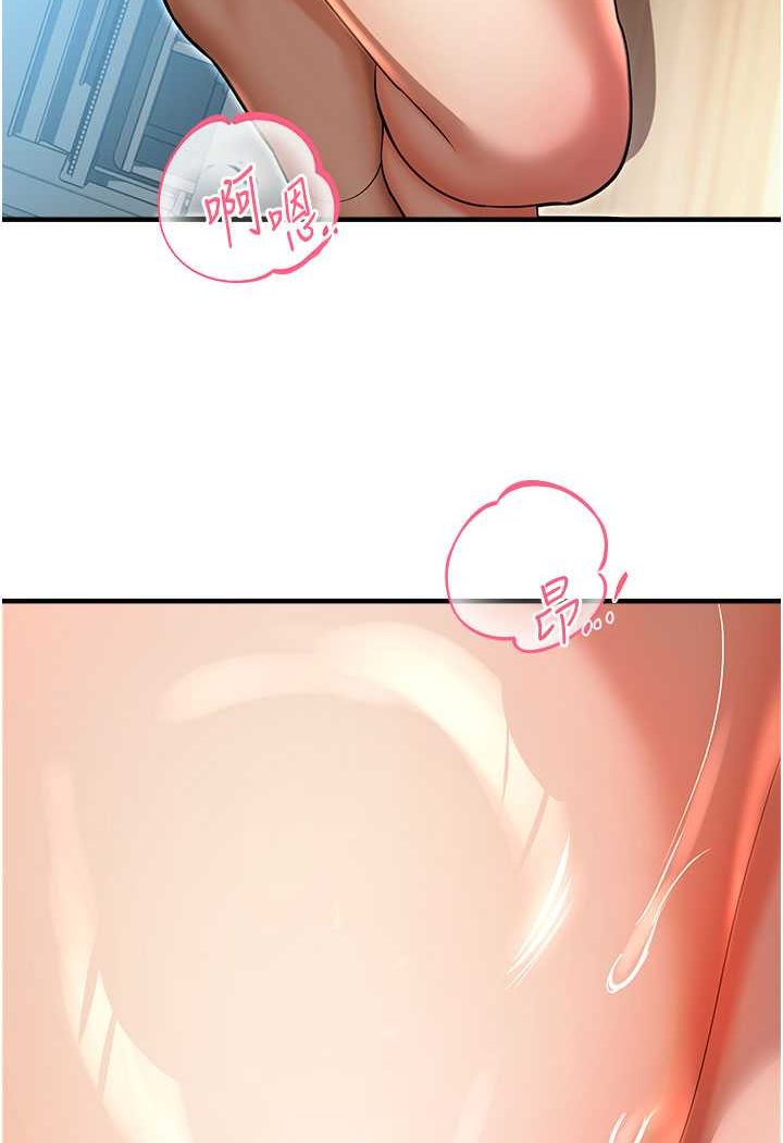 命运湿乐园第42話-卡片的事被拆穿了?!