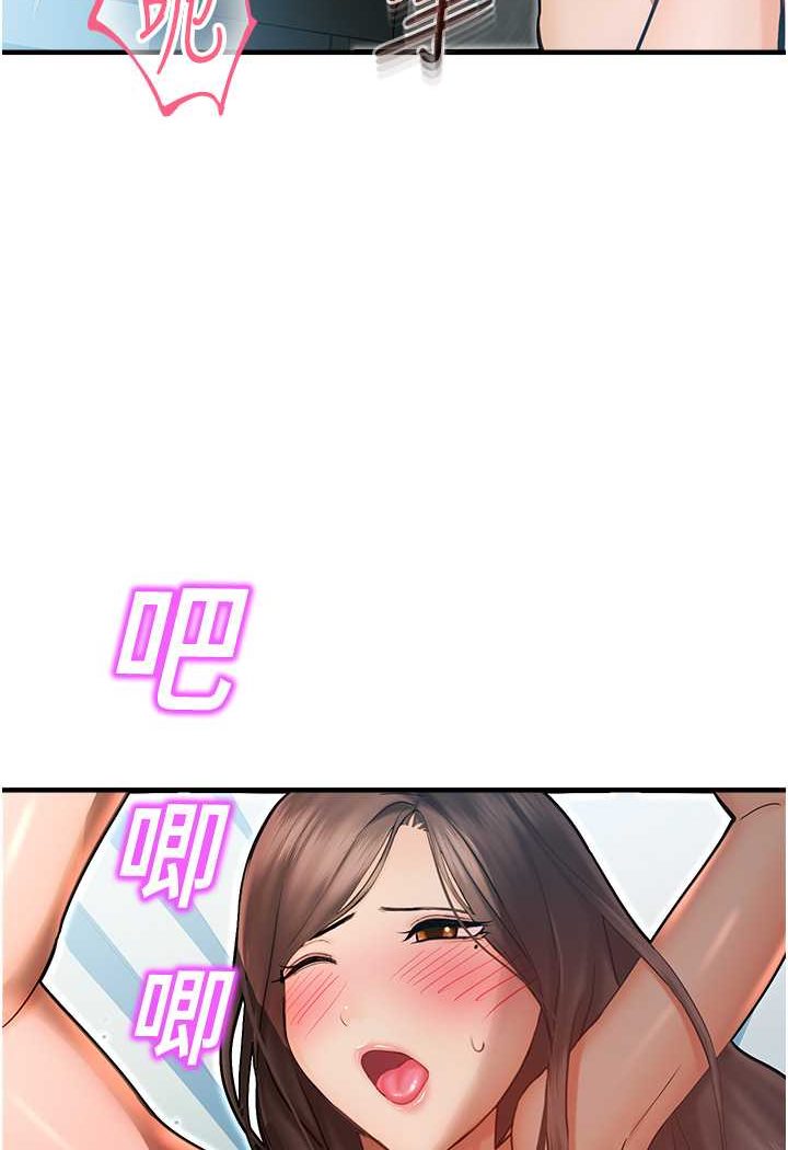 命运湿乐园第42話-卡片的事被拆穿了?!
