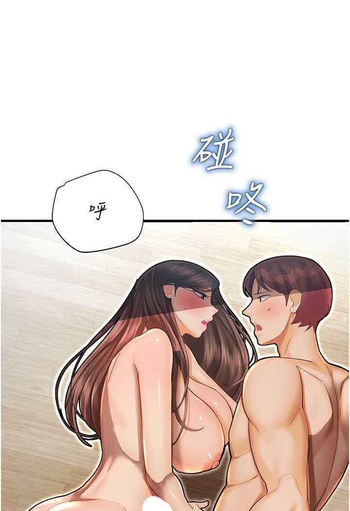 命运湿乐园第42話-卡片的事被拆穿了?!